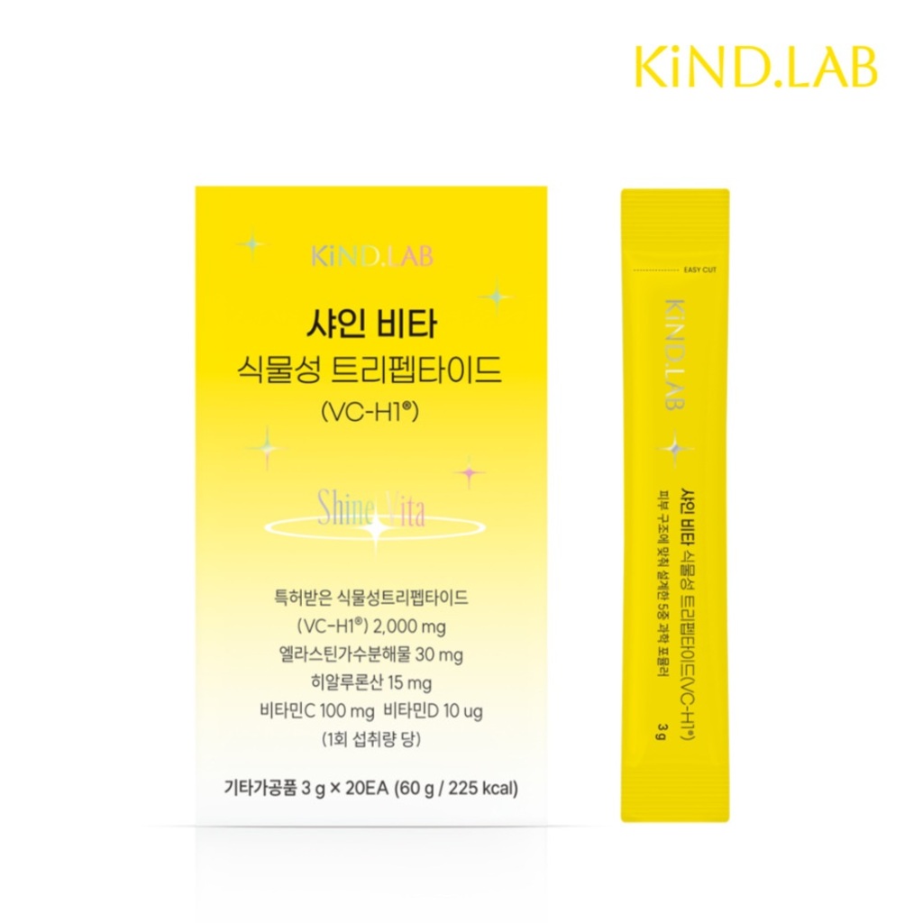 [임상완료] 식물성 콜라겐 샤인비타 선물세트  (4개월분) 박스포장+보틀증정