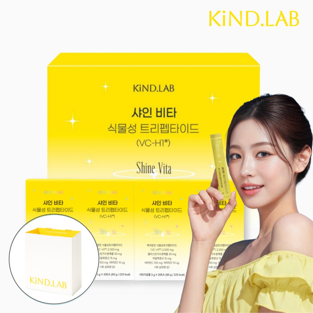 [임상완료] 식물성 콜라겐 샤인비타 선물세트  (4개월분) 박스포장+보틀증정