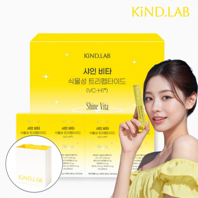 [임상완료] 식물성 콜라겐 샤인비타 선물세트  (4개월분) 박스포장+보틀증정