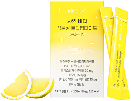 KiND.LAB 제품